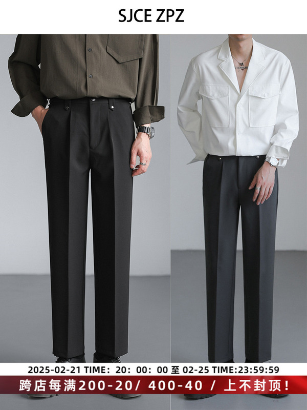 2025 New Style Casual Loose High-End Men's Trousers