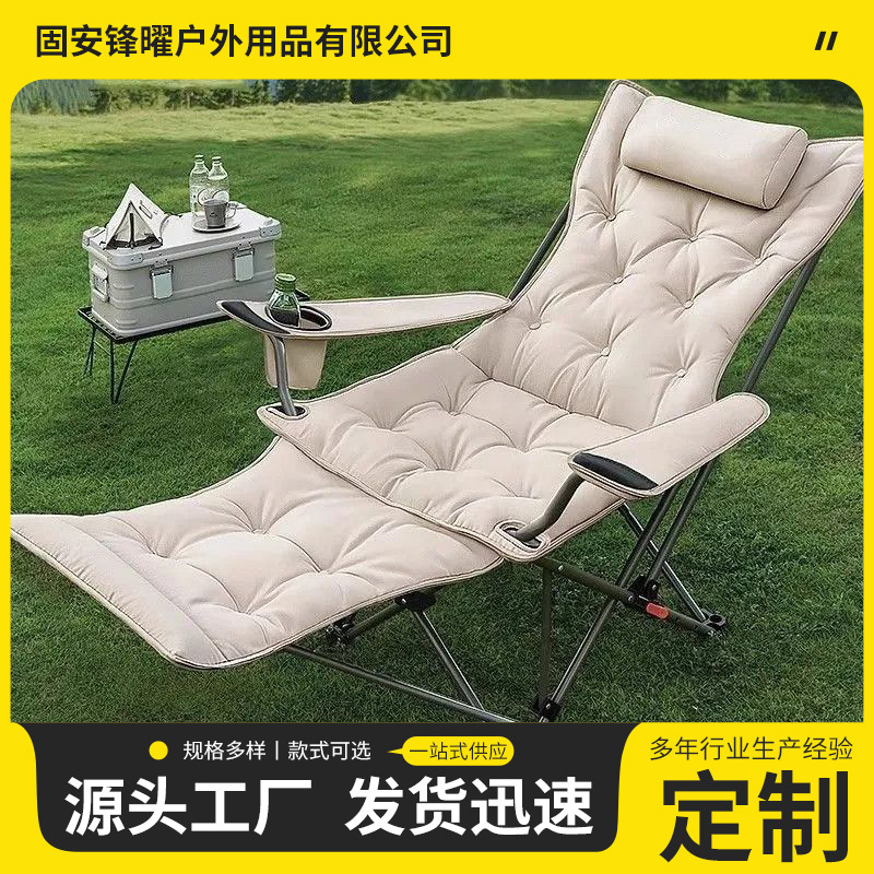 Adjustable Folding, Extended, Thickened, Enlarged Oxford Cloth Four-Position Armrest Recliner Folding Chair Nap Bed Outdoor No Assembly Required