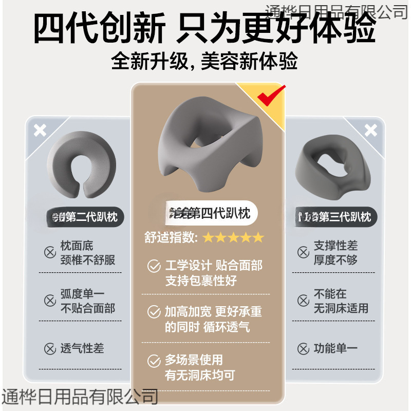 院趴枕床专用推拿按摩床洞脸垫家用床上趴趴枕记忆趴睡枕|undefined