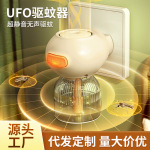 电加热蚊香液家用驱蚊器无味蚊香液批发厂家直销室内电加热驱蚊液