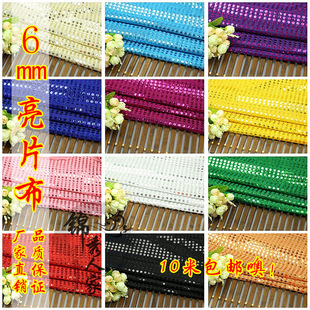 6mm��Ƭ�� ��c���� �W���� �WƬ��Ƭ ������Ƭ �ݳ����b���