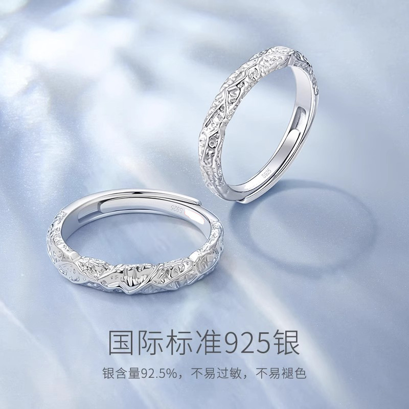 S925 スターリングシルバー溶岩愛のカップルリング男性と女性のためのライト高級ニッチデザインプレーンリングシンプルなギフトボーイフレンドとガールフレンド|undefined