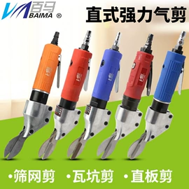 气动打磨机;其他气动工具;气动螺丝刀