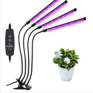 Amazon indoor LED clip plant growth light USB dimming timing full spectrum seedling fill light gardening light