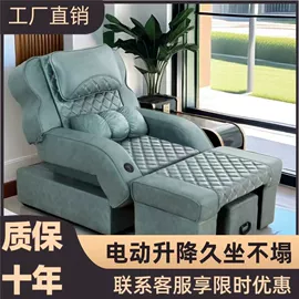 麻将桌;按摩床;桌类、茶几