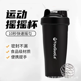 运动水壶;其他杯子;摇摇杯