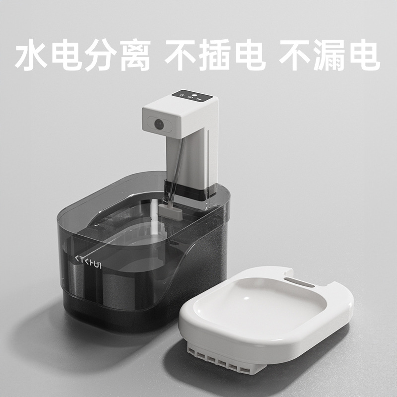 Dispensador de agua para mascotas al por mayor transfronterizo, suministros para gatos, dispensador de agua automático con sensor inalámbrico y flujo circulante para perros image 5
