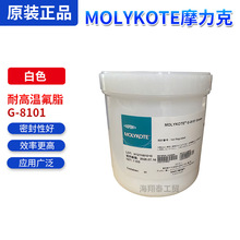 �댧�w�����O����Ħ�����͸ߜط�֬G-8101��ɫ1kg/���͸ߜ؝�����