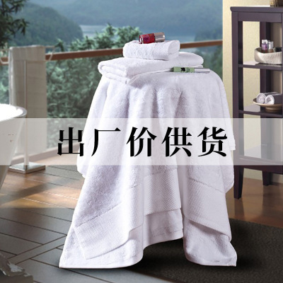 五星级酒店浴巾 速卖通纯棉白色加厚浴巾16S螺旋缎档礼品毛巾批发|ms