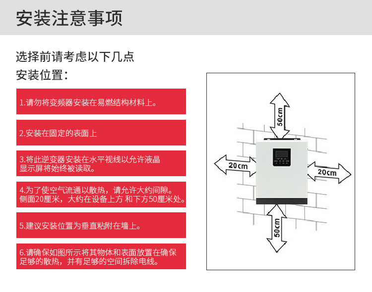 跨境新3000w逆控一体机纯正弦波光伏太阳能逆变器24v逆变一体机详情6