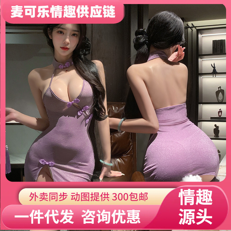 La dama de lujo, la señora de lujo, la abertura de pecho inclinada, el cheongsam 6142, ropa interior sexy, pura perspectiva, seducción de la mujer
