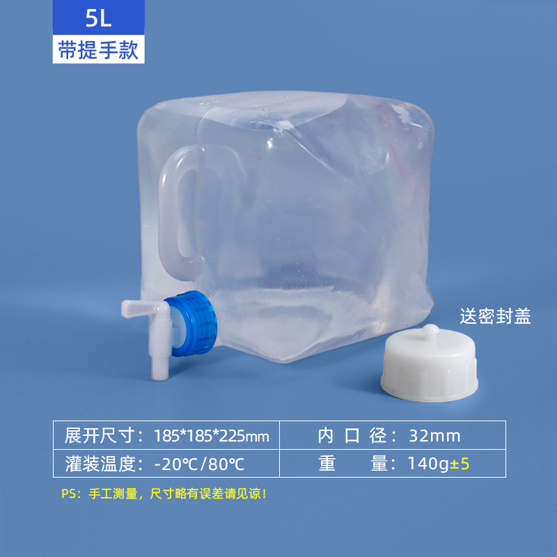 Metasequoia coche portátil al aire libre transparente cubo plegable cubo de almacenamiento grifo 20L5 galón bolsa de agua blanda cubo de plástico para beber