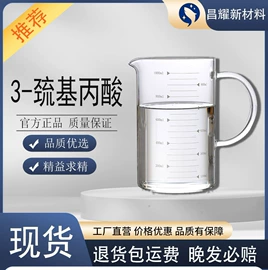 分析试剂;化工中间体;酯