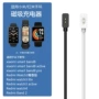 小米8pro2代磁吸红米