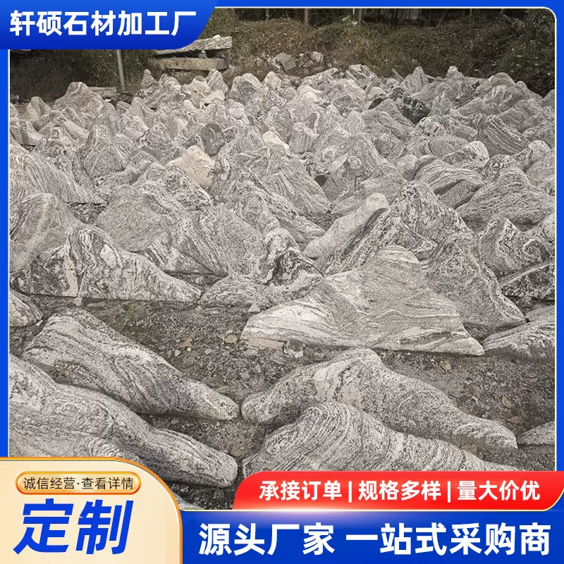 石材雕刻定 制石板花岗岩户外景观雕刻光板别墅庭院景观石厂家