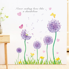 New LD96100 purple dandelion flower language living room entrance rental house home wall decoration wall sticker self-adhesive