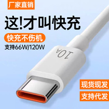 10A�������������type��늾��m���A��usb��ɫ�zо��늾��W��TPE