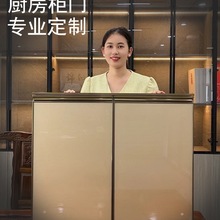 厨房带框橱柜门晶钢门洗手台门板铝合金吊柜门定 做免打孔自装无