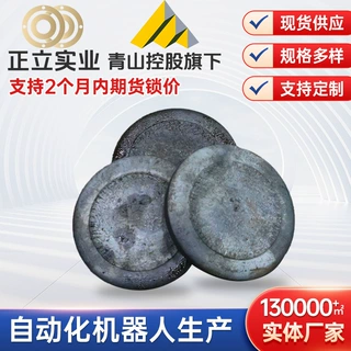 304/316L法兰 非标法兰片锻造锻压锻打承插法兰盘不锈钢毛坯法兰