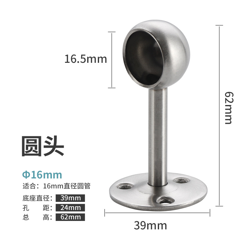 Amada engrosada de acero inoxidable asiento de la toalla asiento de brida hardware de los muebles de alta ronda asiento de la ropa de hardware