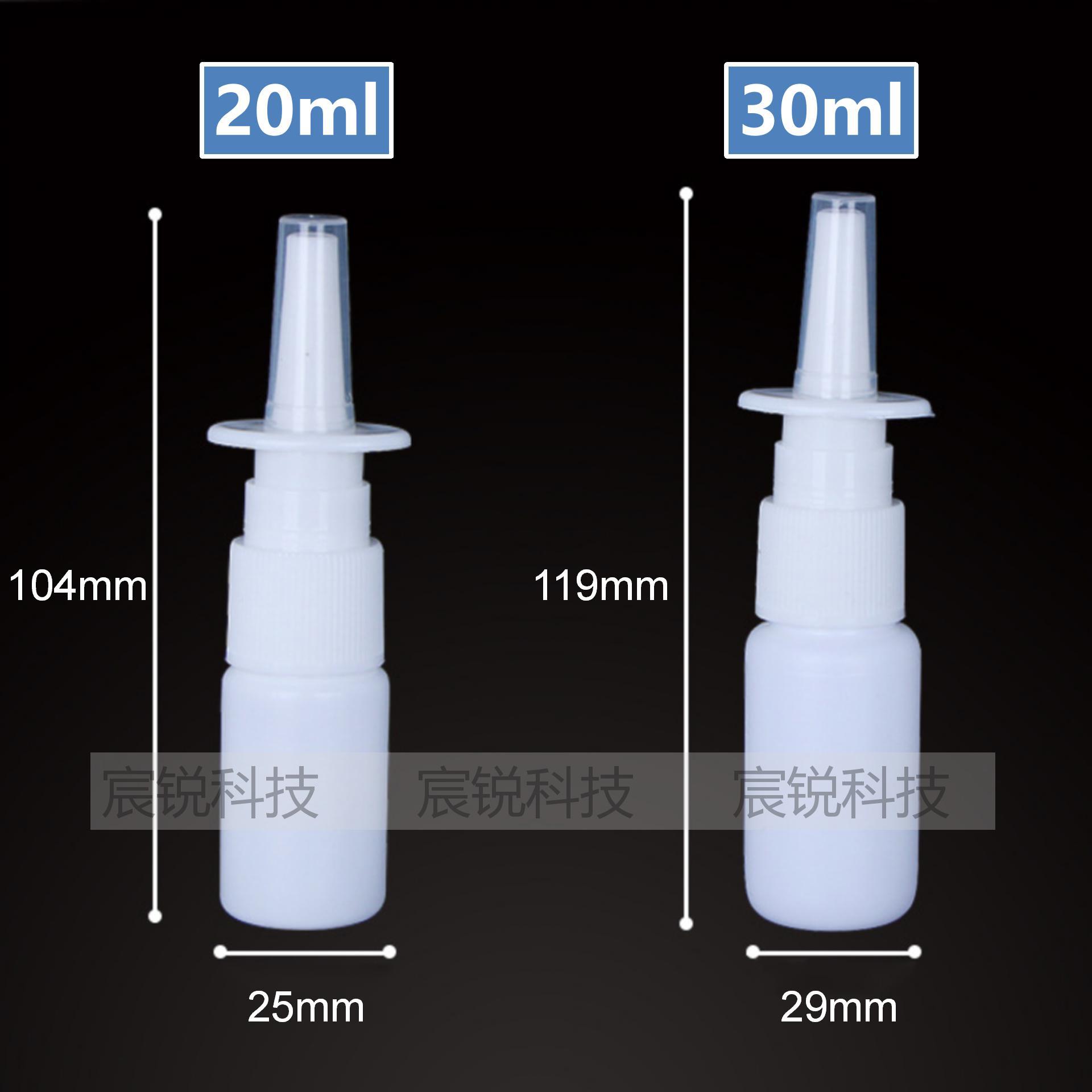 Nasal Sprayer-EN_09.jpg