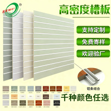 MDF�۰��f�ð嶨�������谷�����w��۰�չʾ��ľ����slatwall