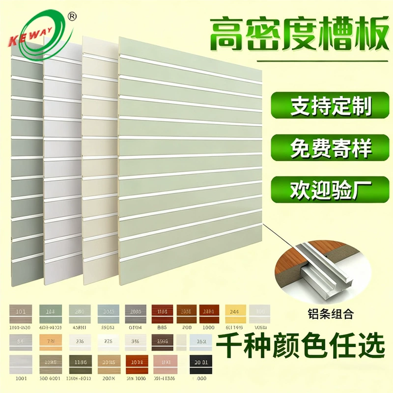 Универсальная перфорированная доска из МДФ, меламиновая доска на заказ, перфорированная доска из древесноволокнистой плиты средней плотности, перфорированная доска для витрин, перфорированная доска с пазами, перфорированная панель высокой плотности