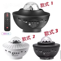 星空灯投影灯usbリモコンbluetooth音楽水紋星空灯レーザー灯クリスマス灯小夜灯