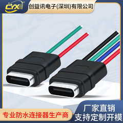 Type-c 4p注入ゴムw型溶接線式母座メーカー現物母頭