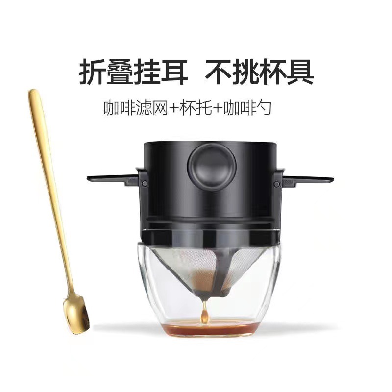 Filtro de café pequeño Ángel Filtro de acero inoxidable Filtro de embudo-filtro de té de café plegable portátil