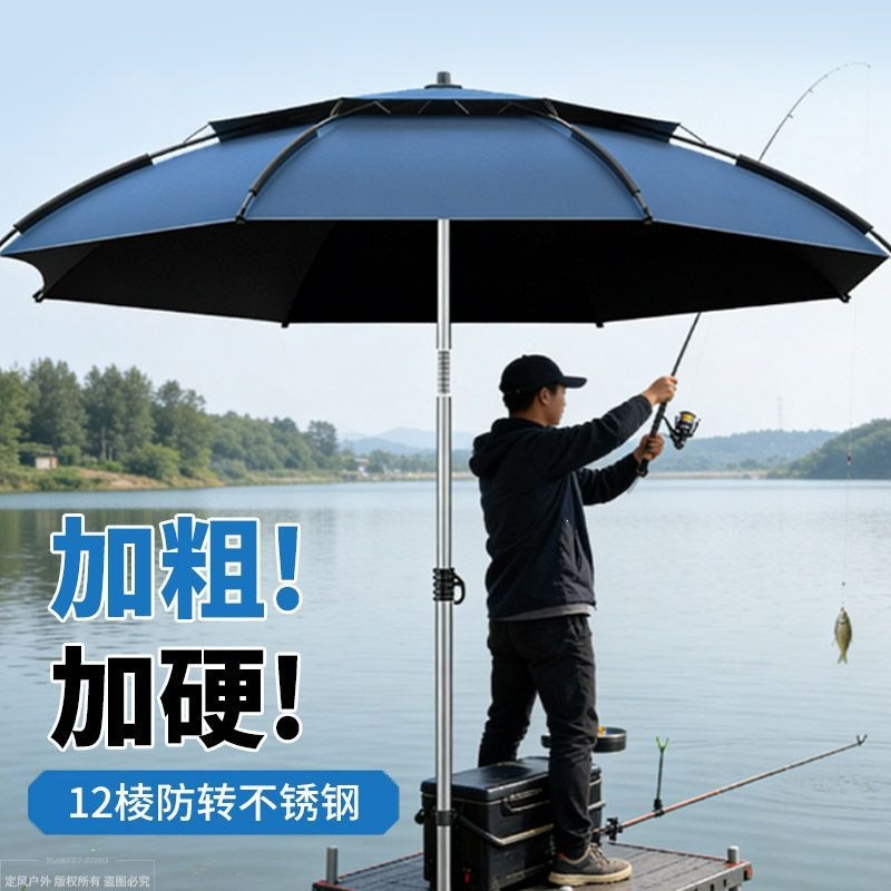 Mechanical arm fishing umbrella, portable outdoor cane, double-curved foldable umbrella, UV-resistant sunshade, camping umbrella, and stall umbrella
