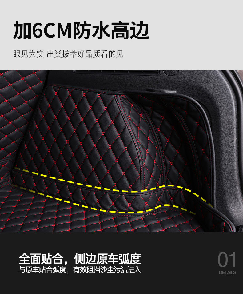 2022 Supra Formentor Trunk Mat Seat Tail Box Mat Drop Shipping