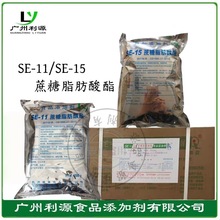 蔗糖脂肪酸酯SE15亲水食品级表面活性乳化剂蔗糖脂肪酸酯SE11亲油