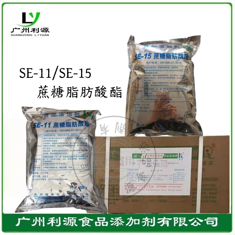蔗糖脂肪酸酯SE15亲水食品级表面活性乳化剂蔗糖脂肪酸酯SE11亲油