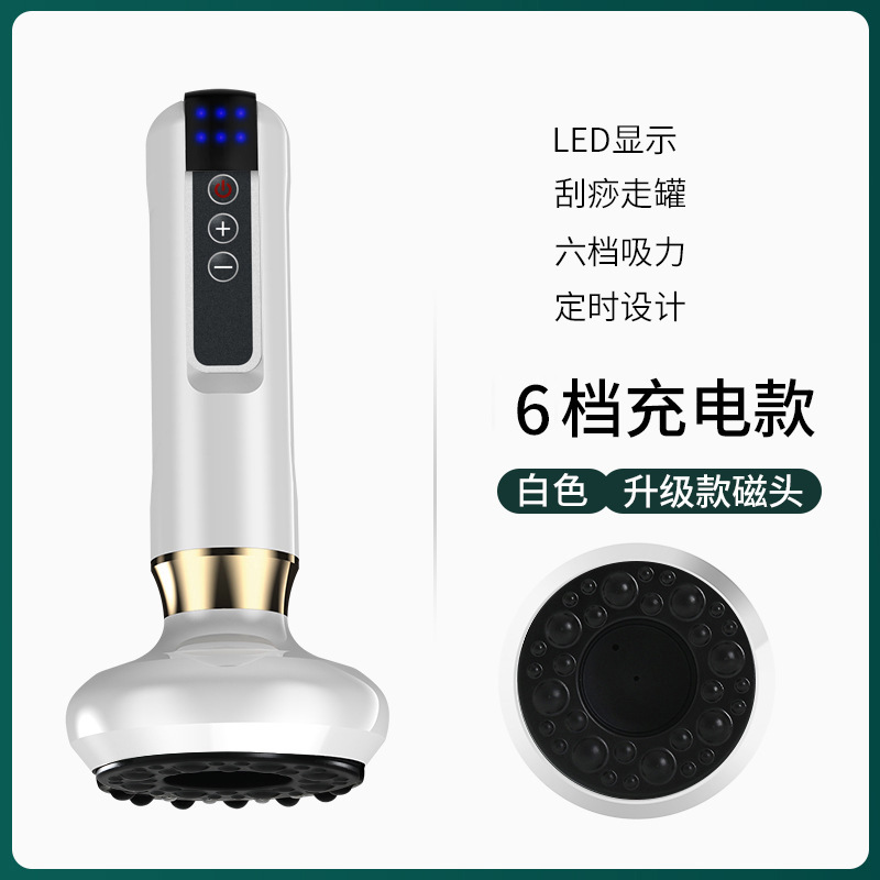 クロスボーダー掻爬抜缶器家庭用電気石陰圧赤色吸引マッサージ全身陰圧抜缶マッサージ器|undefined