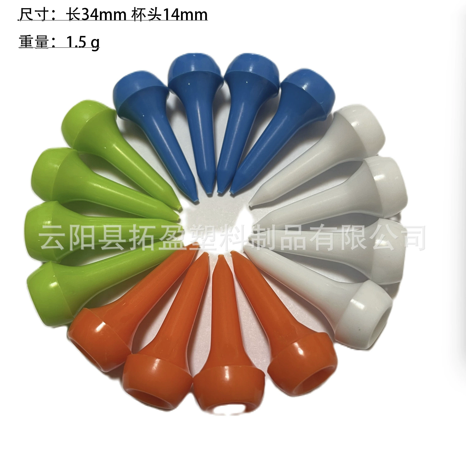 Гольф-шарик 35mm грибная головка шарик пластиковый гвоздь пластиковый tee tee мяч golf tee