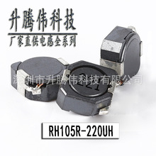 ����늸�RH105R 220UH �zӡ221�NƬ�����@��늸ЏS��