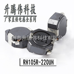 ����늸�RH105R 220UH �zӡ221�NƬ�����@��늸ЏS��