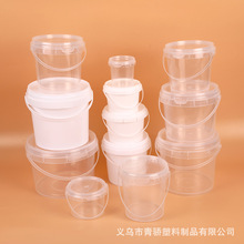 食品级塑料桶透明收纳桶包装桶带盖圆桶小桶轻度密封桶小白桶水桶