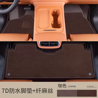 the Zero Run C10 — Universal Foot Pad - business-coffee-foot-mats-brown-fiber-linen-silk-zero-running-c10-7d-waterproof