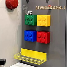 多巴胺厨房吸管保鲜膜收纳盒磁吸壁挂式侧面窄边冰箱侧收纳置物架