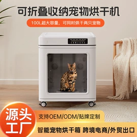 猫厕所;宠物烘干箱;猫猫窝/笼/垫