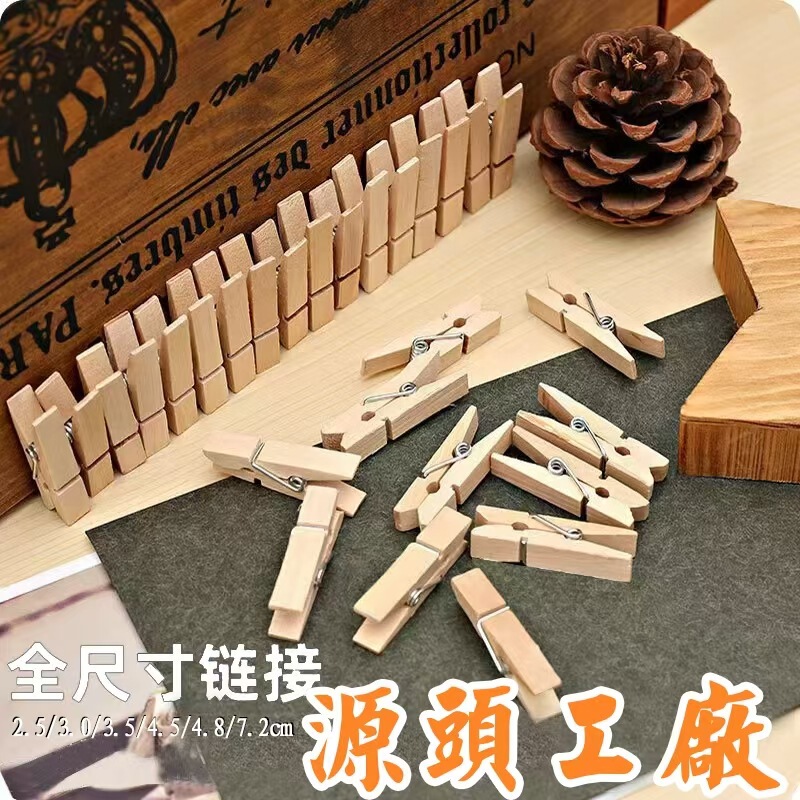 Eco-Friendly Natural Wood Color Clothespins Wooden Crafts Photo Wall Paper Frame Cartoon Home Decor Burr-Free Small Wooden Clips Eco-Friendly Natural Wood Color Clothespins Wooden Crafts Photo Wall Paper Frame Cartoon Home Decor Burr-Free Small Wooden Clips