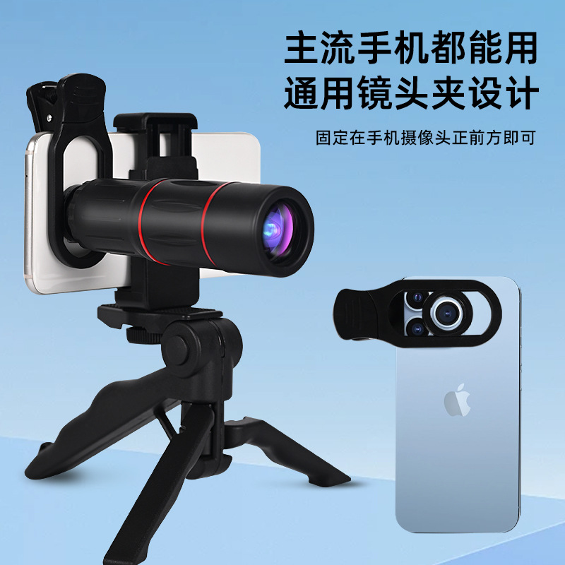 Telescopio teleobjetivo para teléfono móvil, ideal para conciertos, festivales de música, pesca, fotografía, transmisiones en vivo y como microscopio. Venta al por mayor transfronteriza.