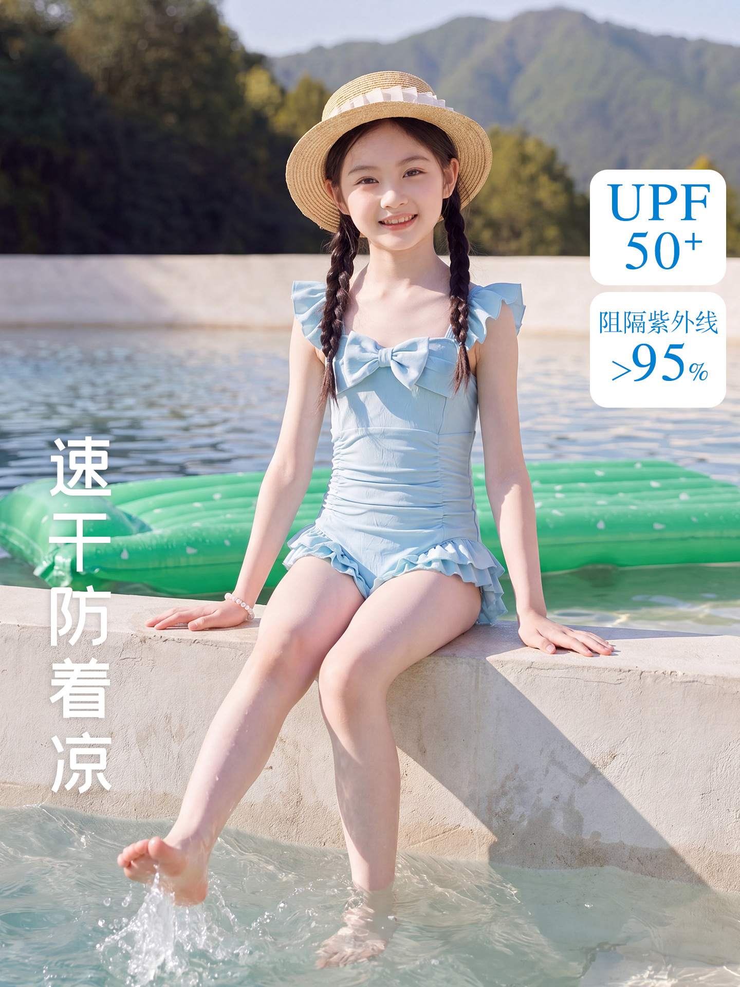 Blue children's high quality quick dry swimwear with bow