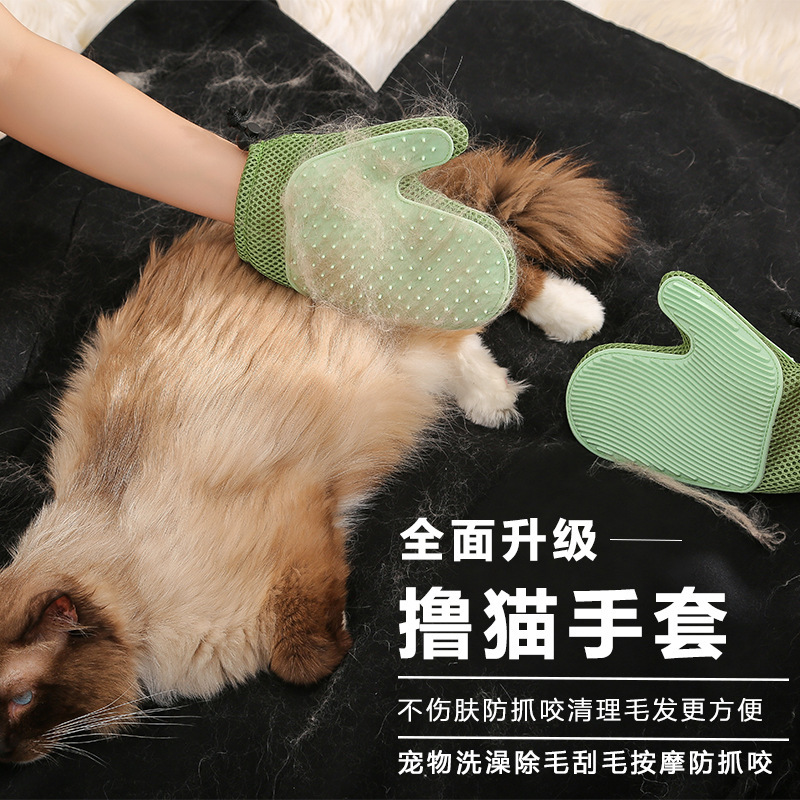New cat gloves floating hair removal massage gloves on both sides can be used for cats and dogs a variety of high-quality hair removal and shaving