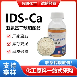 金属清洗剂;其他工业用清洗剂;其他助剂