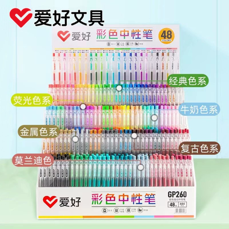 Любительская GP260 Color Press Neutral Pen Water Pen Multicolor Marker Pen Student Notebook Handbook Marker Pen