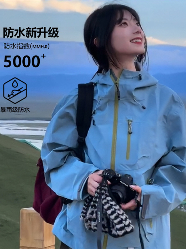 空山雨同款平替户外冲锋衣徒步登山进藏夹克外套抓绒男女同款冲锋|undefined