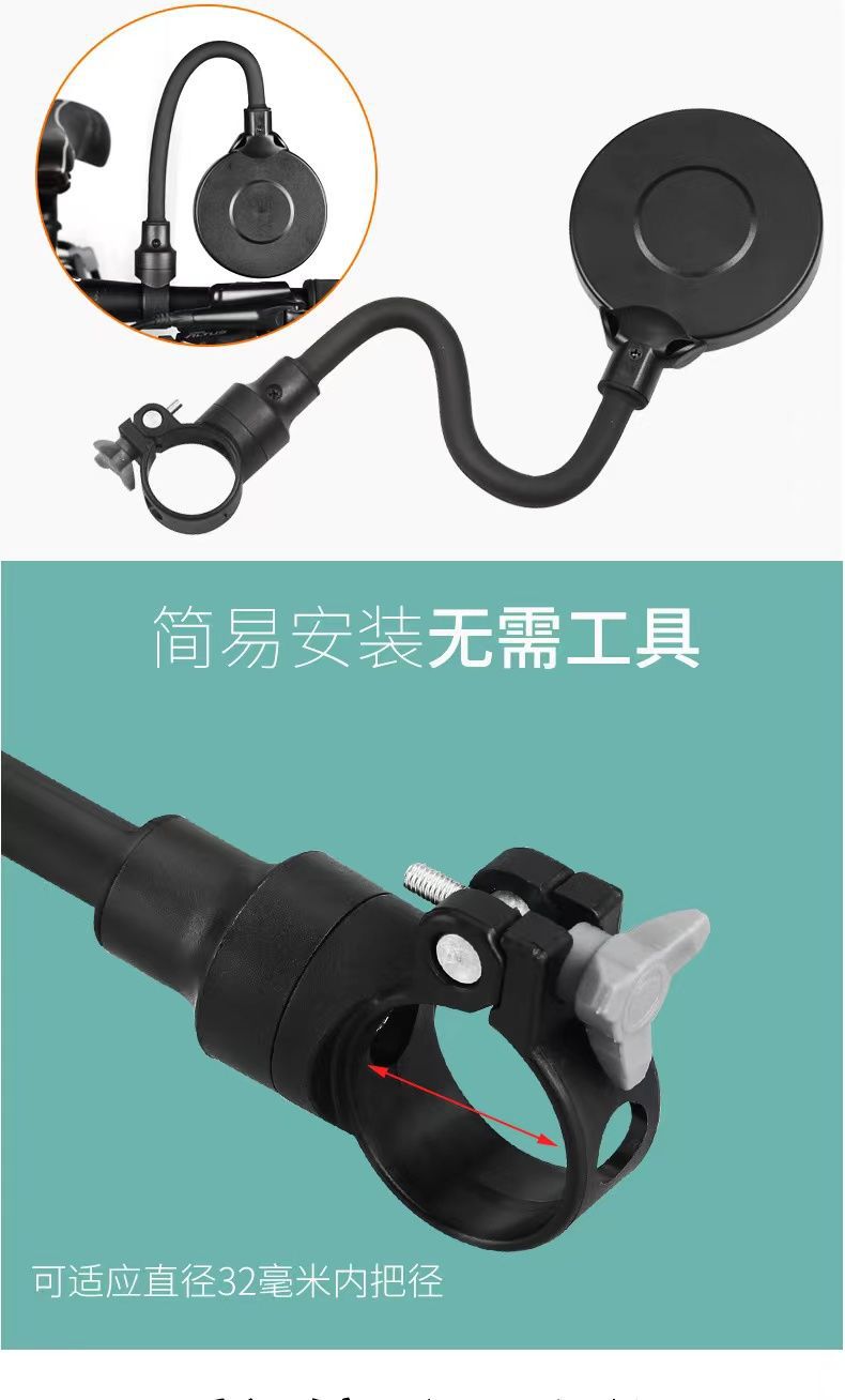 Bicycle Reflector, Electric Vehicle Rearview Mirror, Mountain Bike Bendable Convex Mirror, Three-Wheel Rearview Mirror, Round Mirror